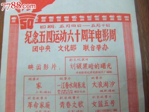 做个东华盛顿大学毕业证